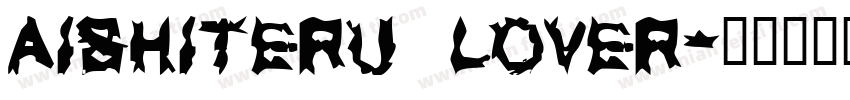 aishiteru lover字体转换